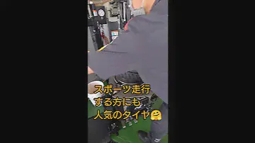 マツダ　ロードスター　ダンロップDIREZZA　ZⅢ　持ち込みタイヤ交換大歓迎！　豊田市　イデキュー豊田インターSS