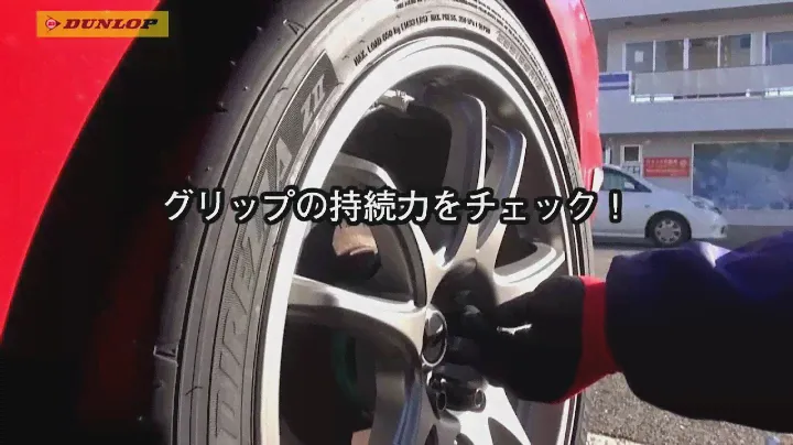 DIREZZA ZⅡ STAR SPEC 発熱検証＆インプレッション